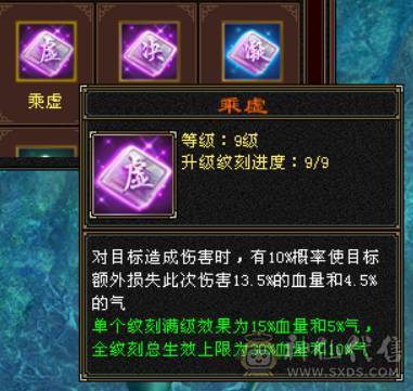 『晴天推荐』80W血 冰火毒三修 满10雕 7776 新雕文9级 纹刻9级 古翼 赤兔已改最低不用砍价