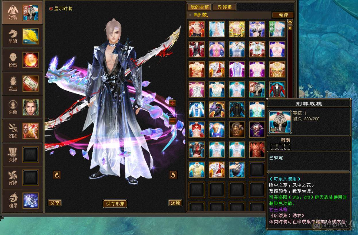 『晴天推荐』80W血 冰火毒三修 满10雕 7776 新雕文9级 纹刻9级 古翼 赤兔已改最低不用砍价