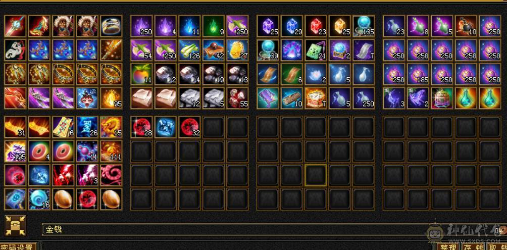 限时特价一天 砍价勿扰 6T6属三修天山