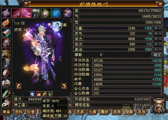 精品5级天山带永久熊双10宝宝