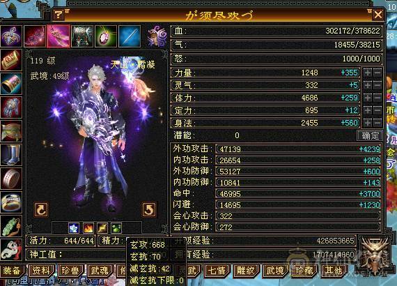 精品5级天山带永久熊双10宝宝