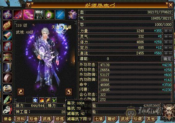 精品5级天山带永久熊双10宝宝