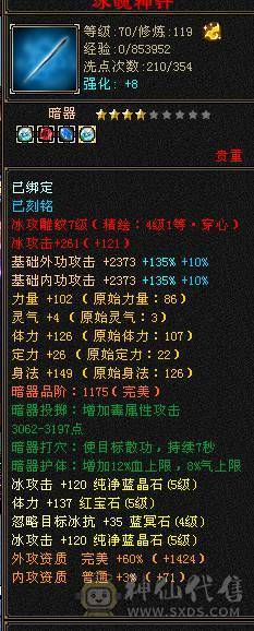 精品5级天山带永久熊双10宝宝