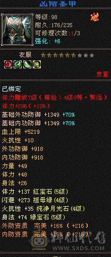 精品5级天山带永久熊双10宝宝