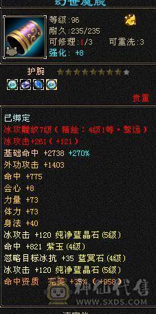 精品5级天山带永久熊双10宝宝