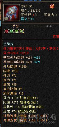 精品5级天山带永久熊双10宝宝