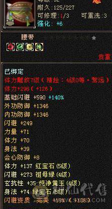 精品5级天山带永久熊双10宝宝