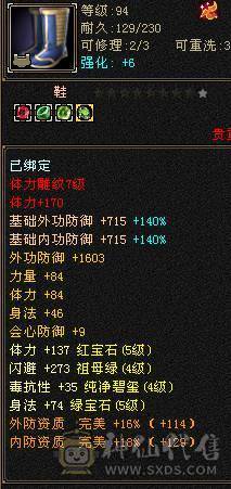 精品5级天山带永久熊双10宝宝