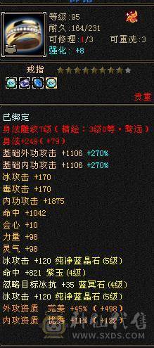 精品5级天山带永久熊双10宝宝