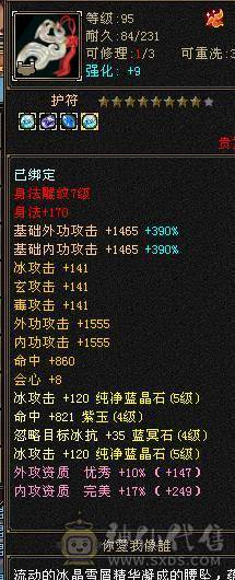 精品5级天山带永久熊双10宝宝