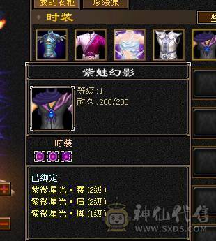 精品5级天山带永久熊双10宝宝