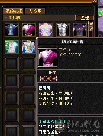 精品5级天山带永久熊双10宝宝