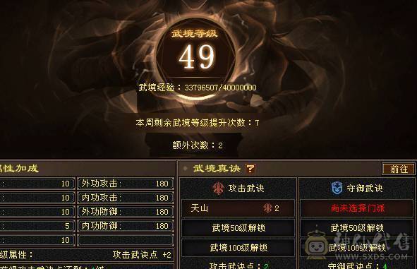 精品5级天山带永久熊双10宝宝