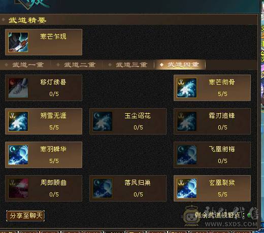 精品5级天山带永久熊双10宝宝