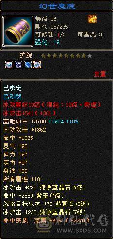 【A宏推荐】出售偏锋气武当一手号