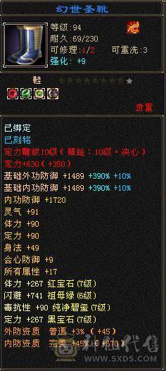 【A宏推荐】出售偏锋气武当一手号