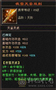 【A宏推荐】出售偏锋气武当一手号