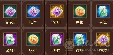 【A宏推荐】出售偏锋气武当一手号