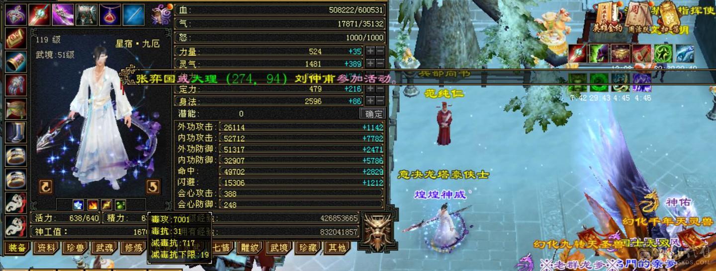 石头6665，新雕纹全5级，60万血。微风推荐