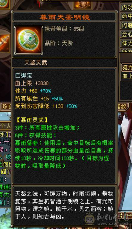 石头6665，新雕纹全5级，60万血。微风推荐