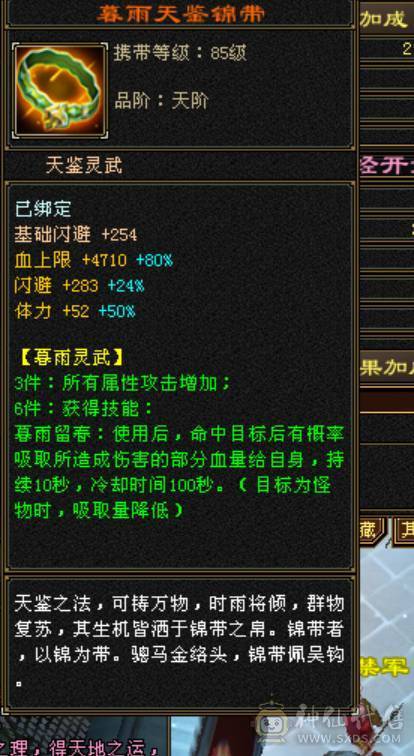 石头6665，新雕纹全5级，60万血。微风推荐