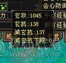 退游甩卖不刀最低价完美五神6级3修四抗星宿退游扔号血猿坐骑