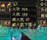 退游甩卖不刀最低价完美五神6级3修四抗星宿退游扔号血猿坐骑
