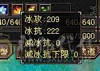 退游甩卖不刀最低价完美五神6级3修四抗星宿退游扔号血猿坐骑