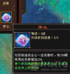 退游甩卖不刀最低价完美五神6级3修四抗星宿退游扔号血猿坐骑