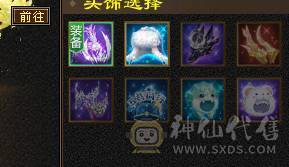 退游甩卖不刀最低价完美五神6级3修四抗星宿退游扔号血猿坐骑