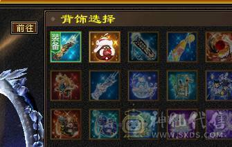 退游甩卖不刀最低价完美五神6级3修四抗星宿退游扔号血猿坐骑
