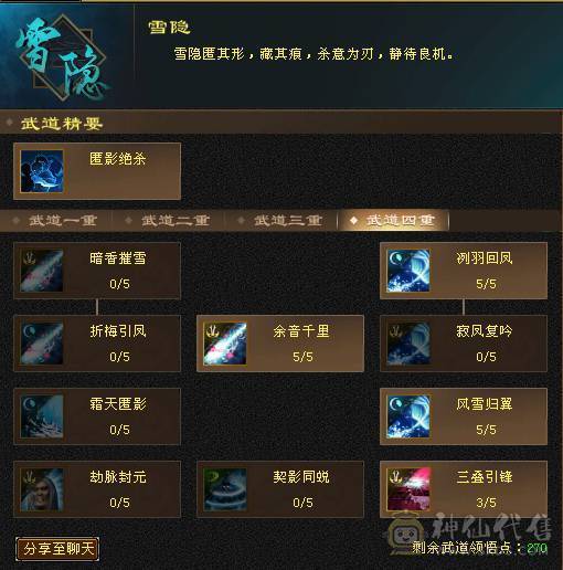 无敌丹6体6属6身法，长风，899武魂，冰火玄三修，带宝宝，不刀，别打电话