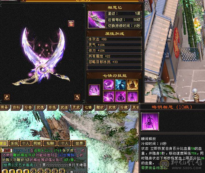 无敌丹6体6属6身法，长风，899武魂，冰火玄三修，带宝宝，不刀，别打电话