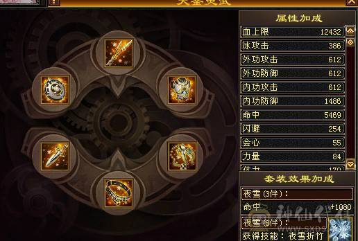 无敌丹6体6属6身法，长风，899武魂，冰火玄三修，通脉90心络已点，外观巨多