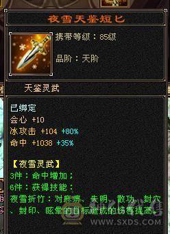 无敌丹6体6属6身法，长风，899武魂，冰火玄三修，带宝宝，不刀，别打电话