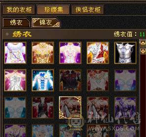 无敌丹6体6属6身法，长风，899武魂，冰火玄三修，通脉90心络已点，外观巨多