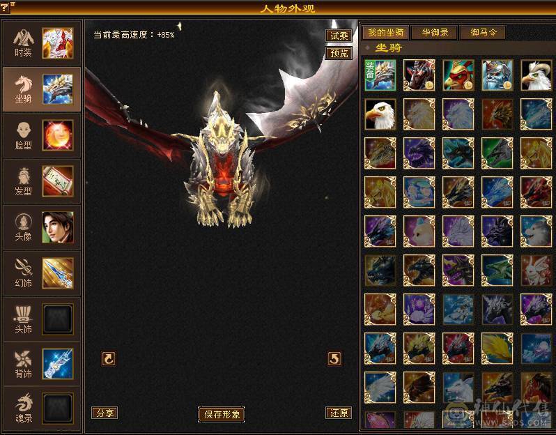 无敌丹6体6属6身法，长风，899武魂，冰火玄三修，带宝宝，不刀，别打电话