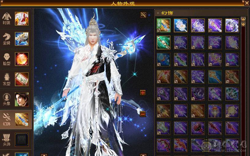 无敌丹6体6属6身法，长风，899武魂，冰火玄三修，带宝宝，不刀，别打电话