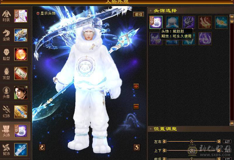 无敌丹6体6属6身法，长风，899武魂，冰火玄三修，通脉90心络已点，外观巨多