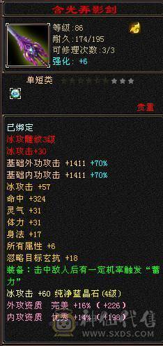 环视，时装，自制八星，困难一条无压力。