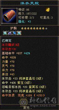 环视，时装，自制八星，困难一条无压力。