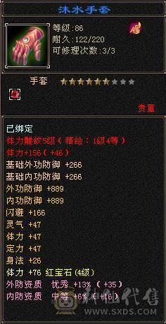 环视，时装，自制八星，困难一条无压力。