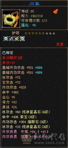 环视，时装，自制八星，困难一条无压力。