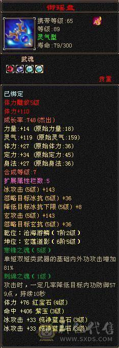 环视，时装，自制八星，困难一条无压力。