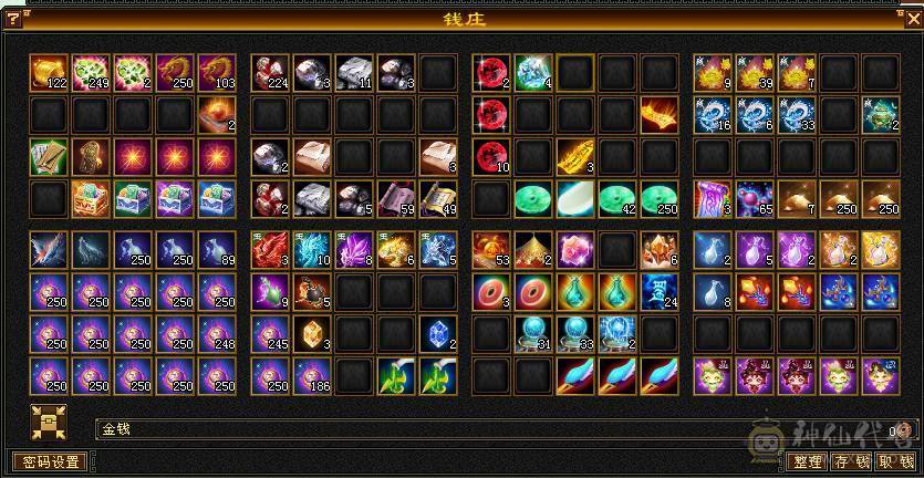 环视，时装，自制八星，困难一条无压力。