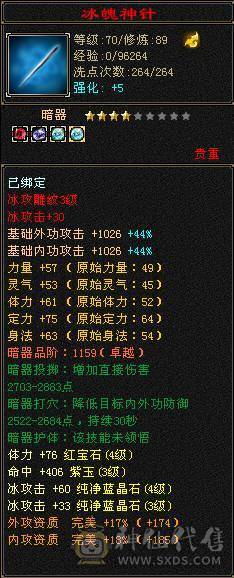 环视，时装，自制八星，困难一条无压力。