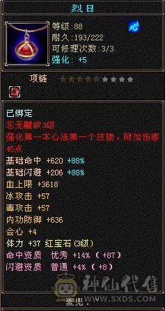 环视，时装，自制八星，困难一条无压力。