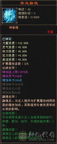 环视，时装，自制八星，困难一条无压力。