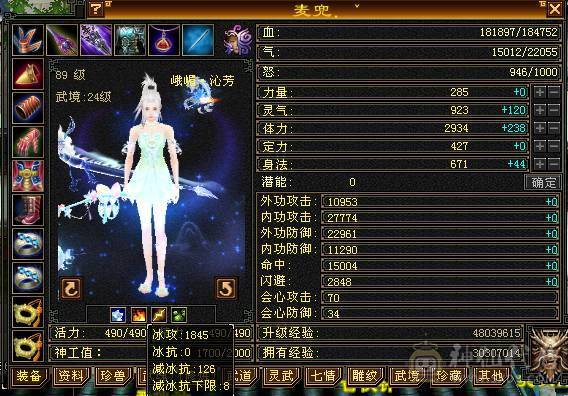 环视，时装，自制八星，困难一条无压力。