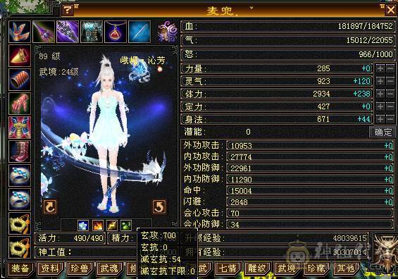 环视，时装，自制八星，困难一条无压力。